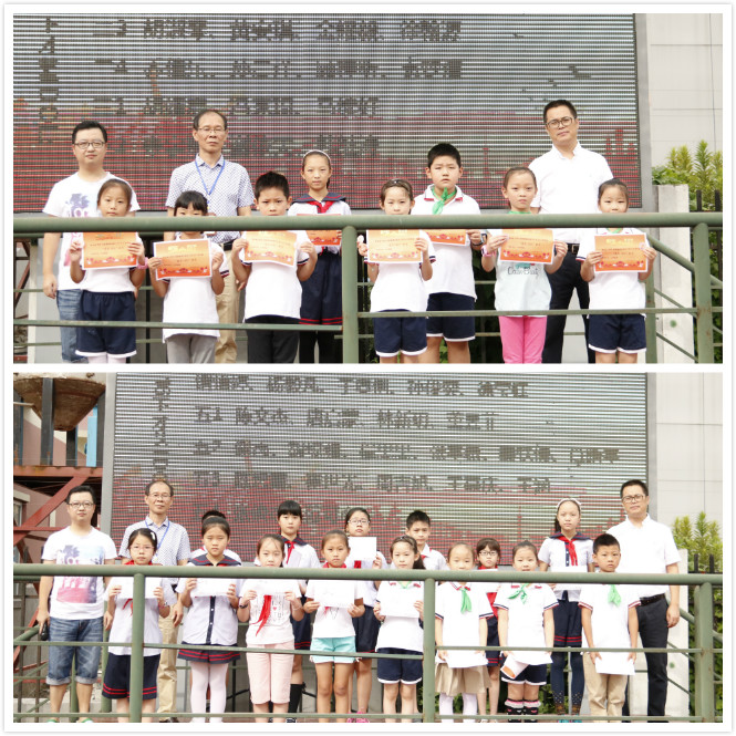嵩华小学2017学年第一学期开学典礼